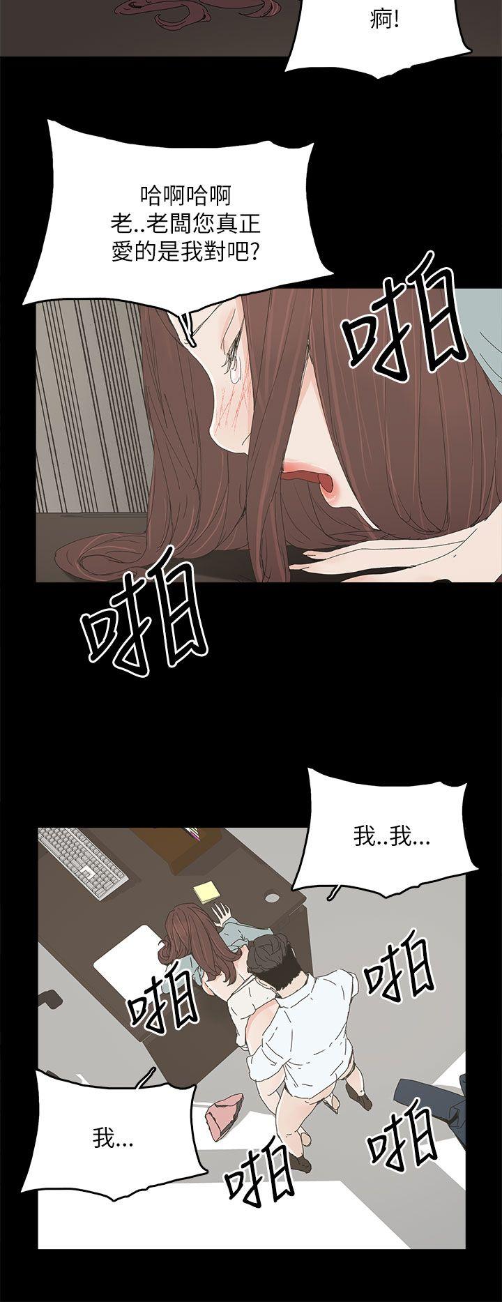 代理孕母  第34话 漫画图片15.jpg