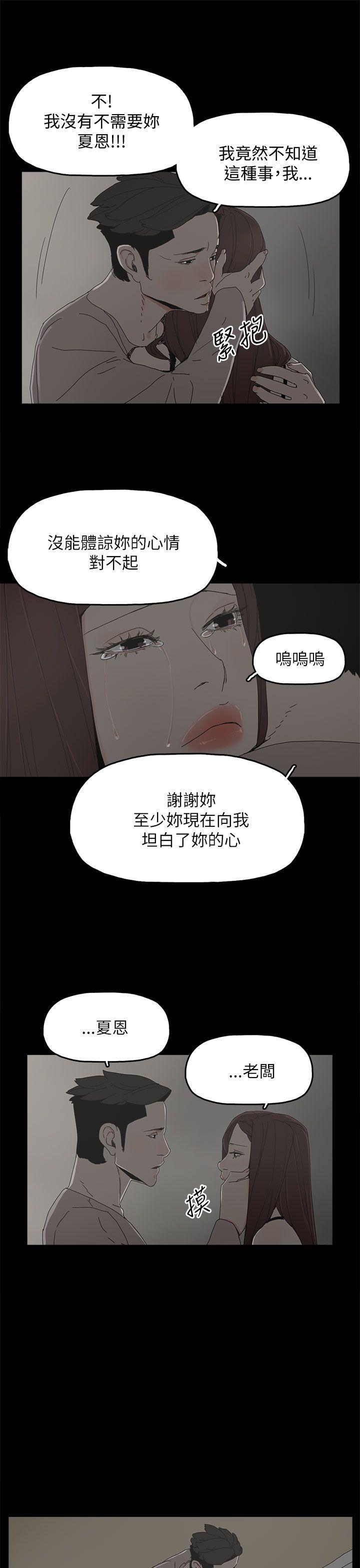 代理孕母  第36话 漫画图片12.jpg