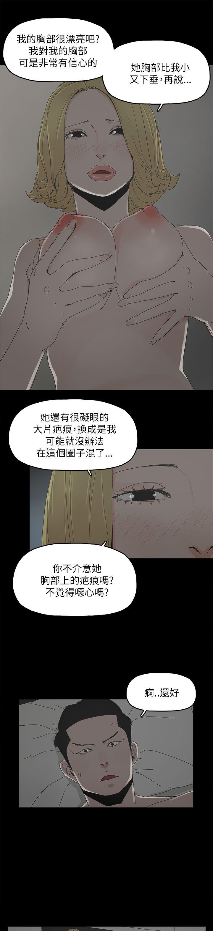 代理孕母  第37话 漫画图片28.jpg