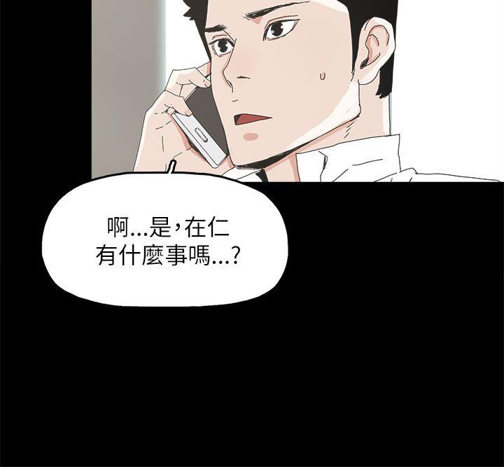 代理孕母  第38话 漫画图片2.jpg