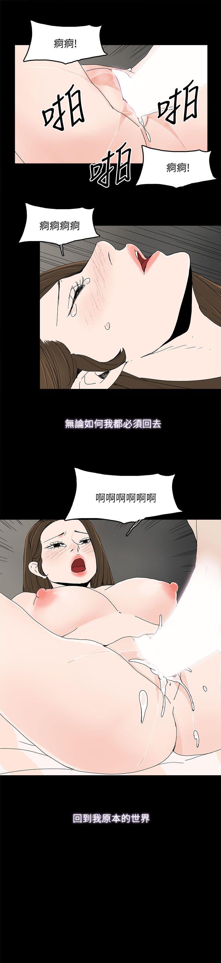 代理孕母  第39话 漫画图片12.jpg