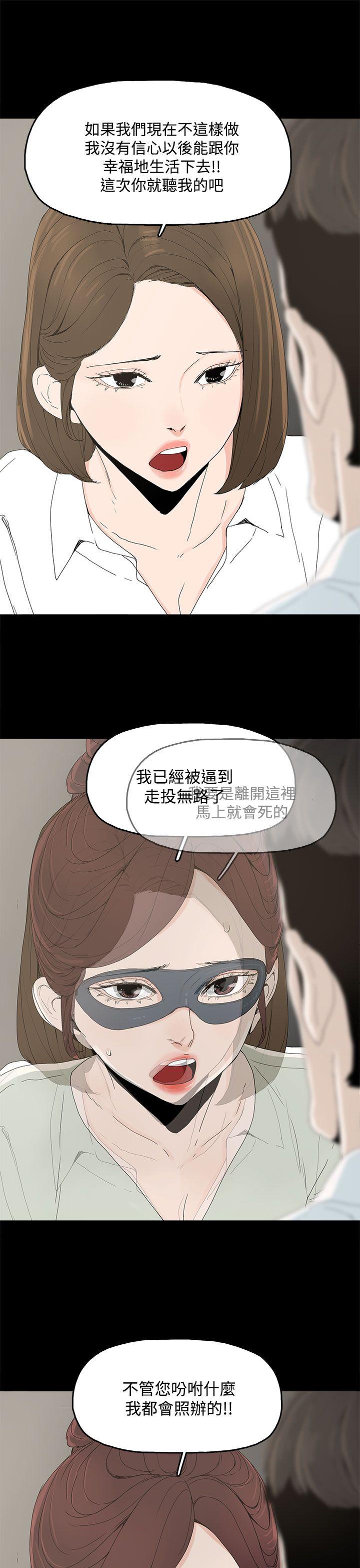 代理孕母  第4话 漫画图片18.jpg