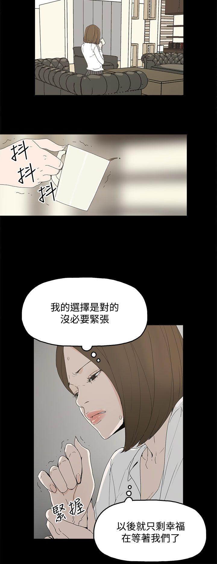 代理孕母  第4话 漫画图片29.jpg