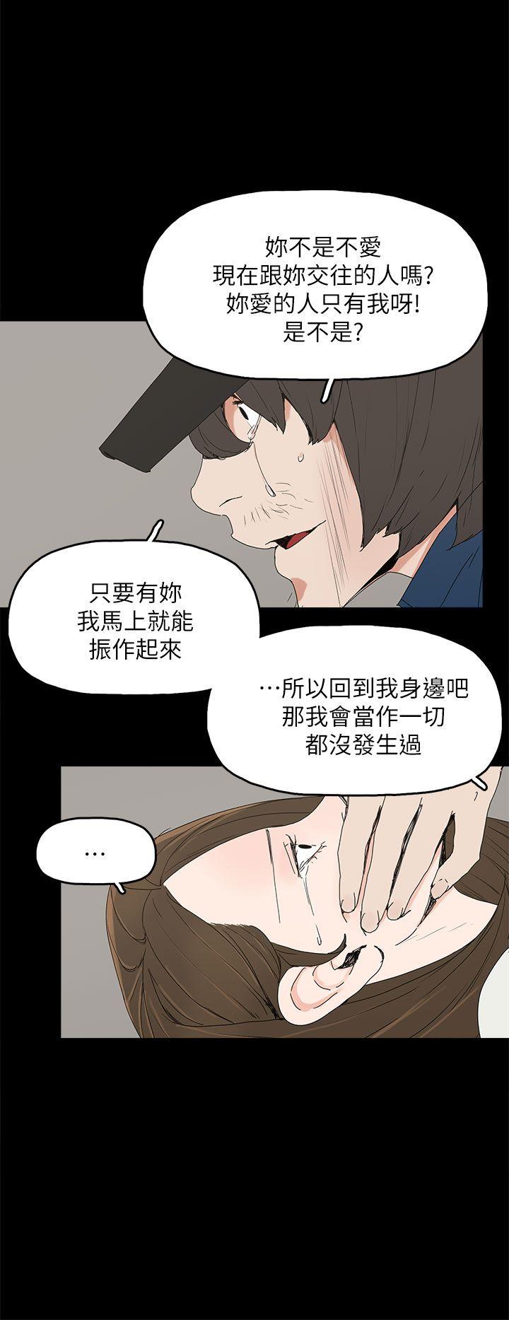 代理孕母  第40话 漫画图片19.jpg