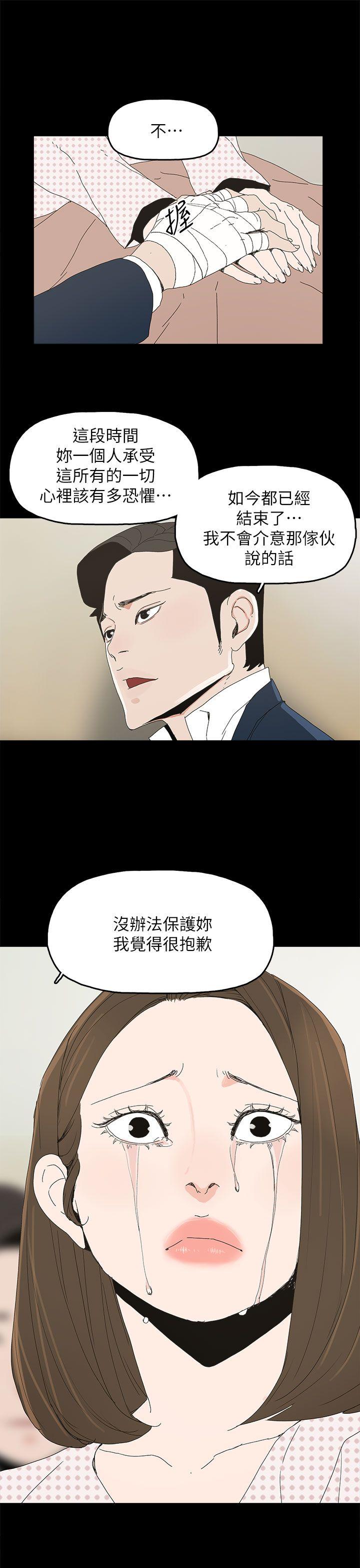 代理孕母  第40话 漫画图片32.jpg