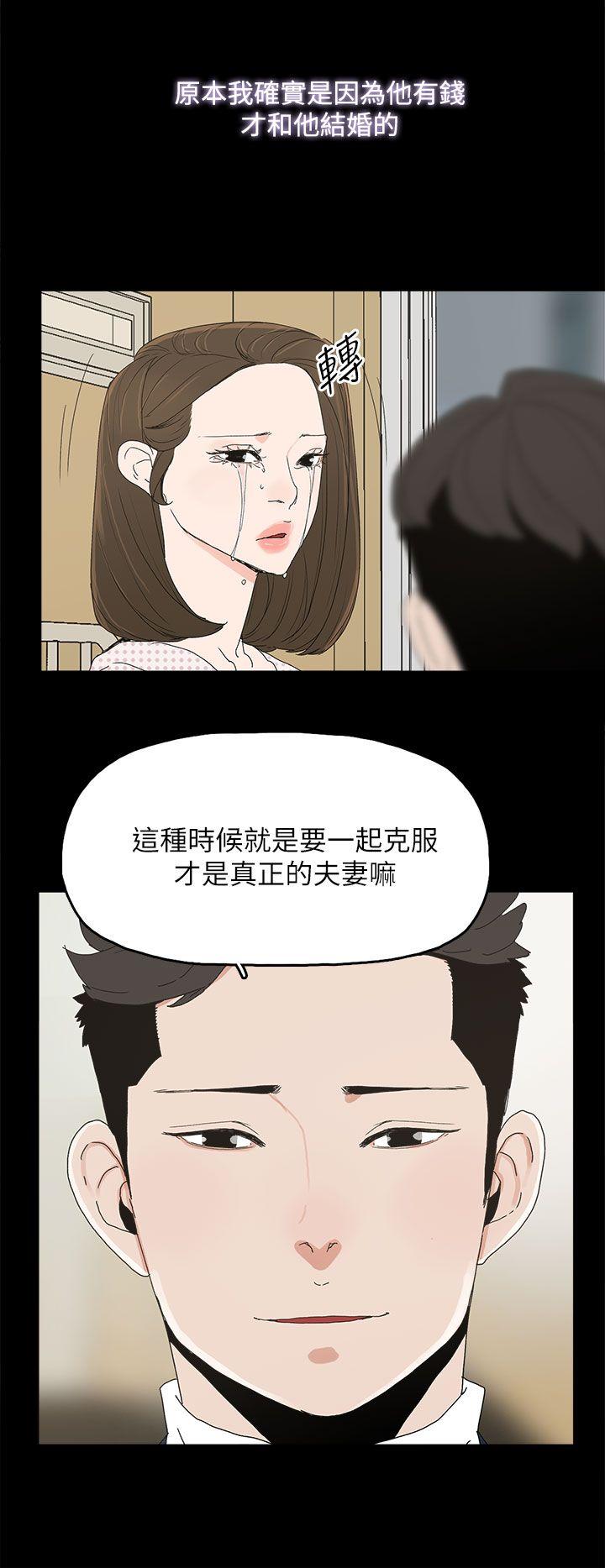 代理孕母  第41话 漫画图片4.jpg