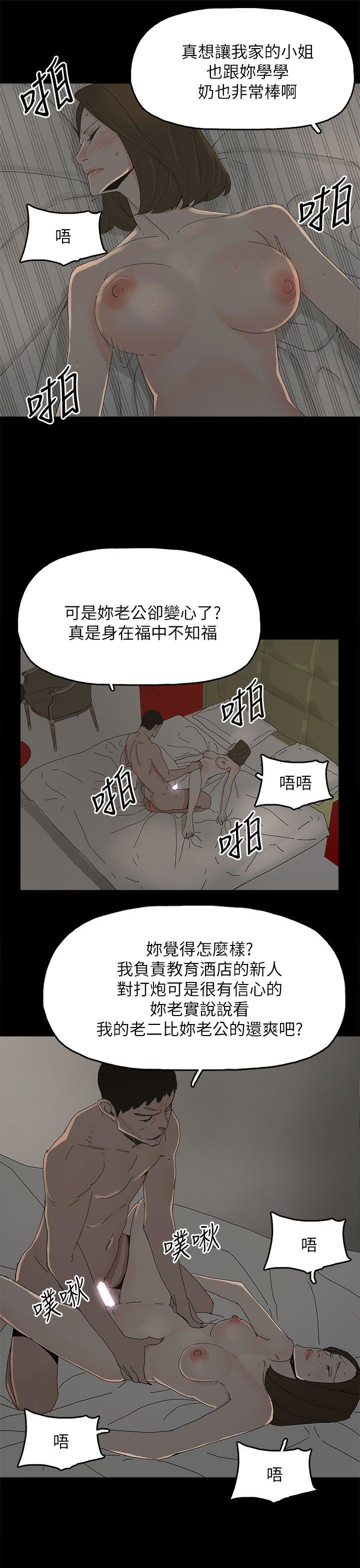 代理孕母  第42话 漫画图片23.jpg