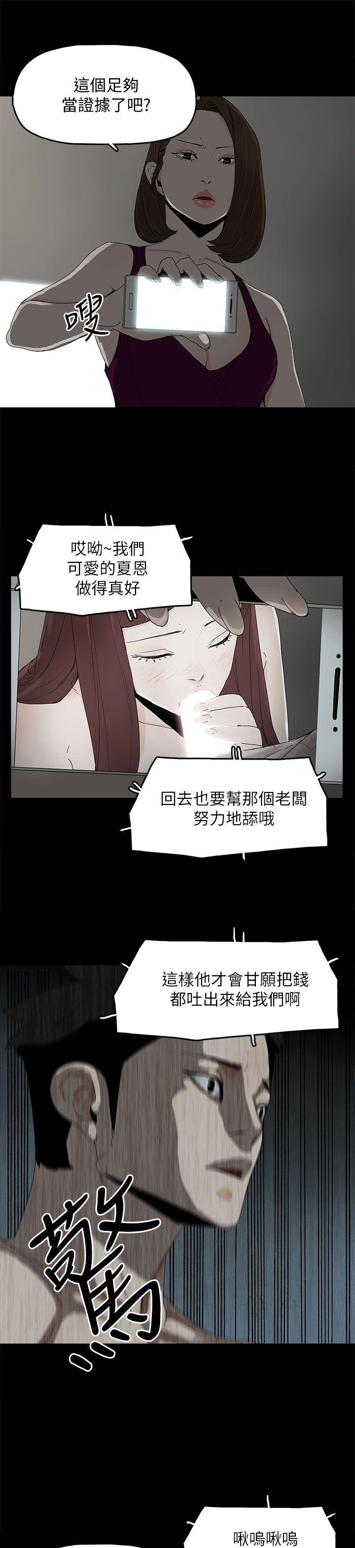 代理孕母  第44话 漫画图片10.jpg