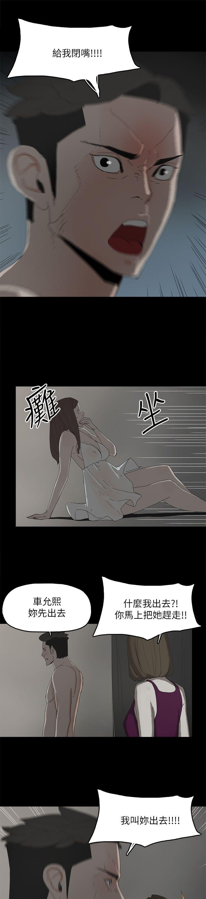 代理孕母  第44话 漫画图片14.jpg