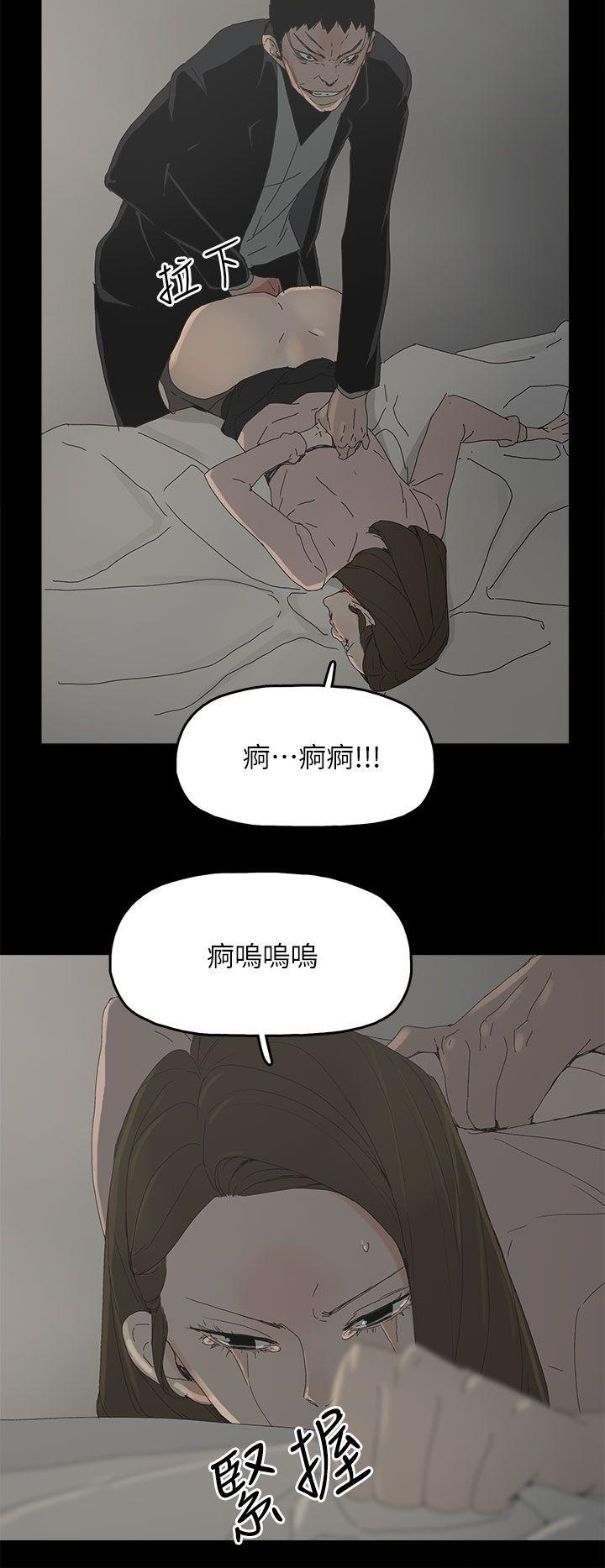 代理孕母  第46话 漫画图片12.jpg