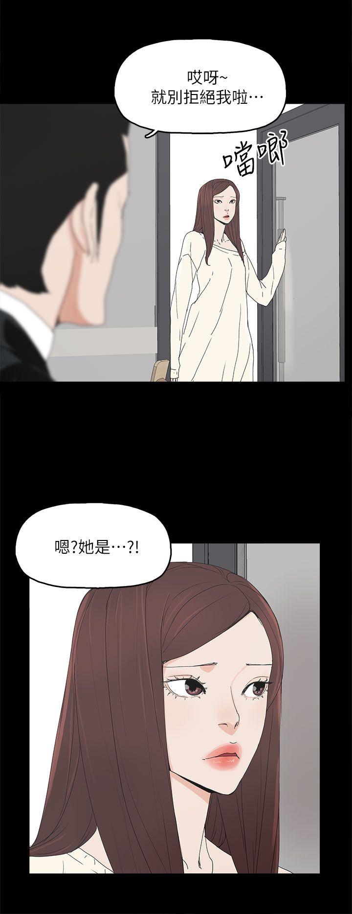 代理孕母  第46话 漫画图片24.jpg