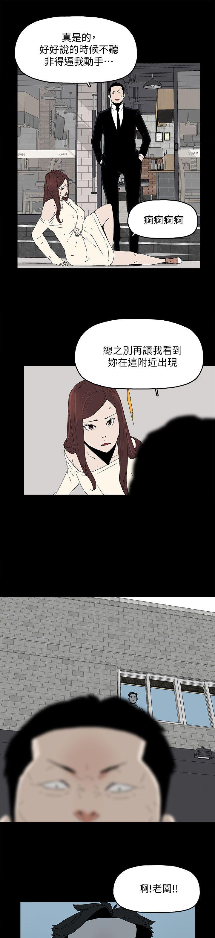 代理孕母  第46话 漫画图片27.jpg