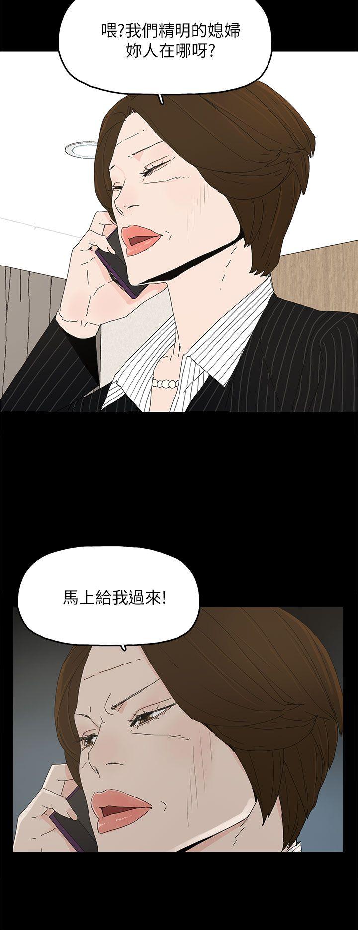 代理孕母  第47话 漫画图片10.jpg