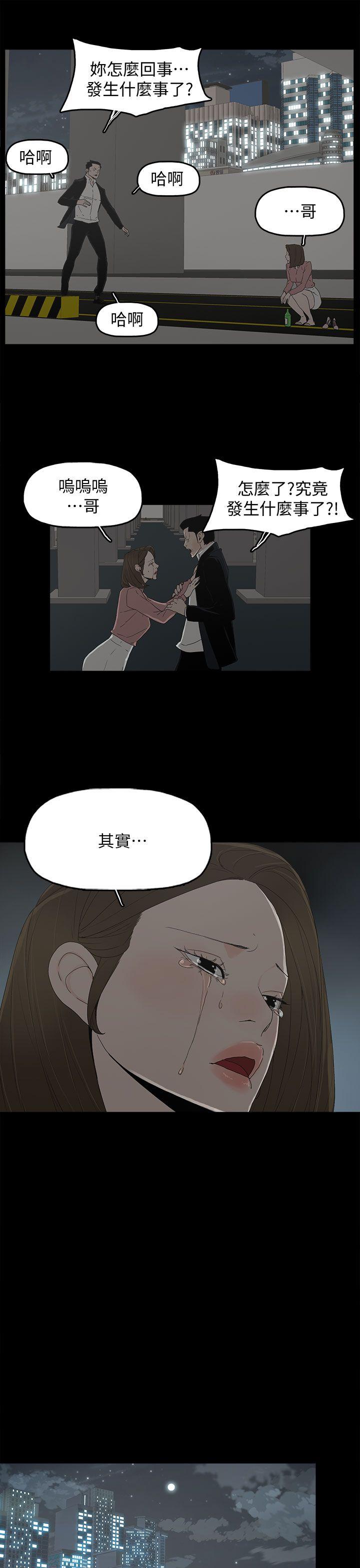 代理孕母  第48话 漫画图片24.jpg