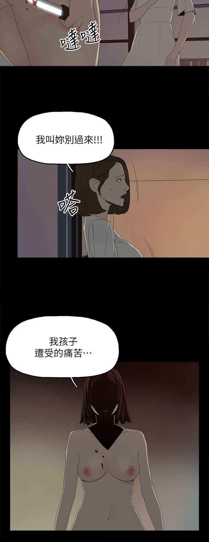 代理孕母  第53话-你爱过我吗? 漫画图片9.jpg