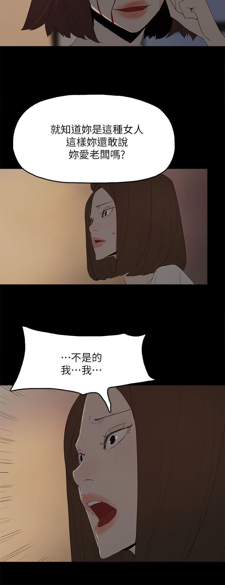 代理孕母  第53话-你爱过我吗? 漫画图片15.jpg