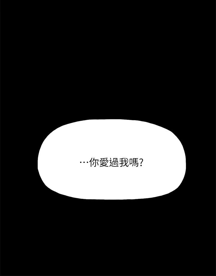 代理孕母  最终话-倖存的孩子 漫画图片4.jpg