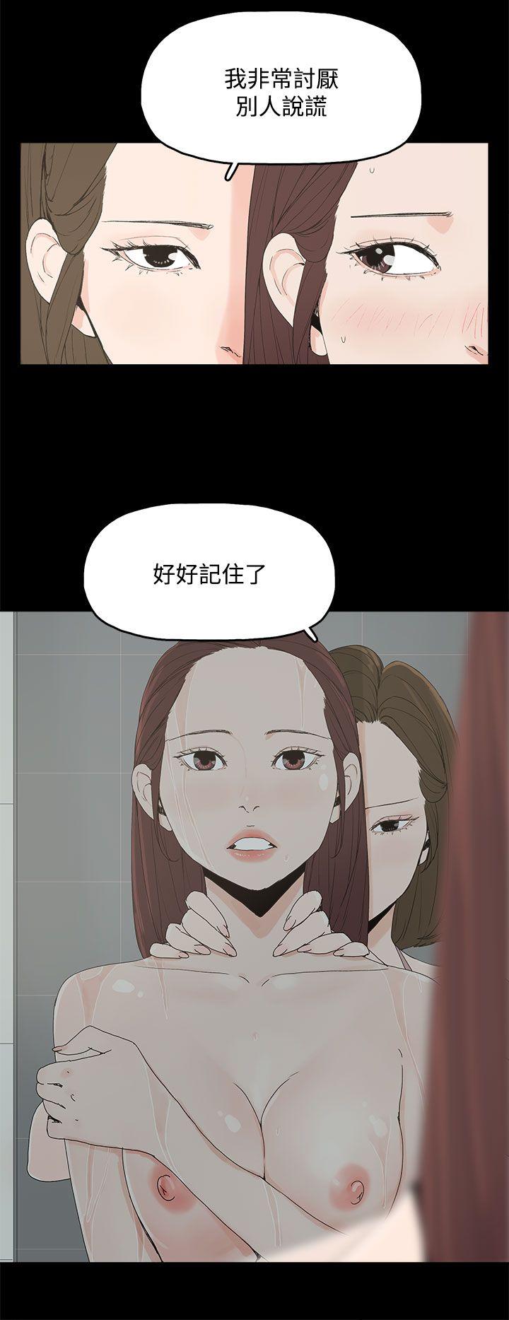 代理孕母  第7话 漫画图片11.jpg