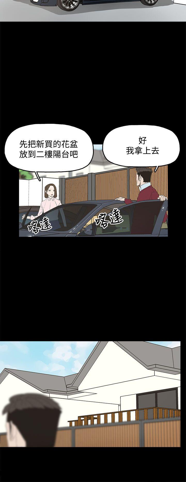 代理孕母  第8话 漫画图片18.jpg