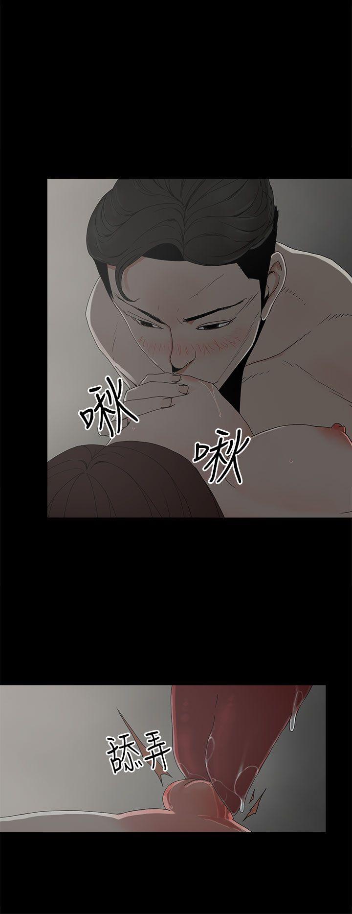 代理孕母  第9话 漫画图片7.jpg