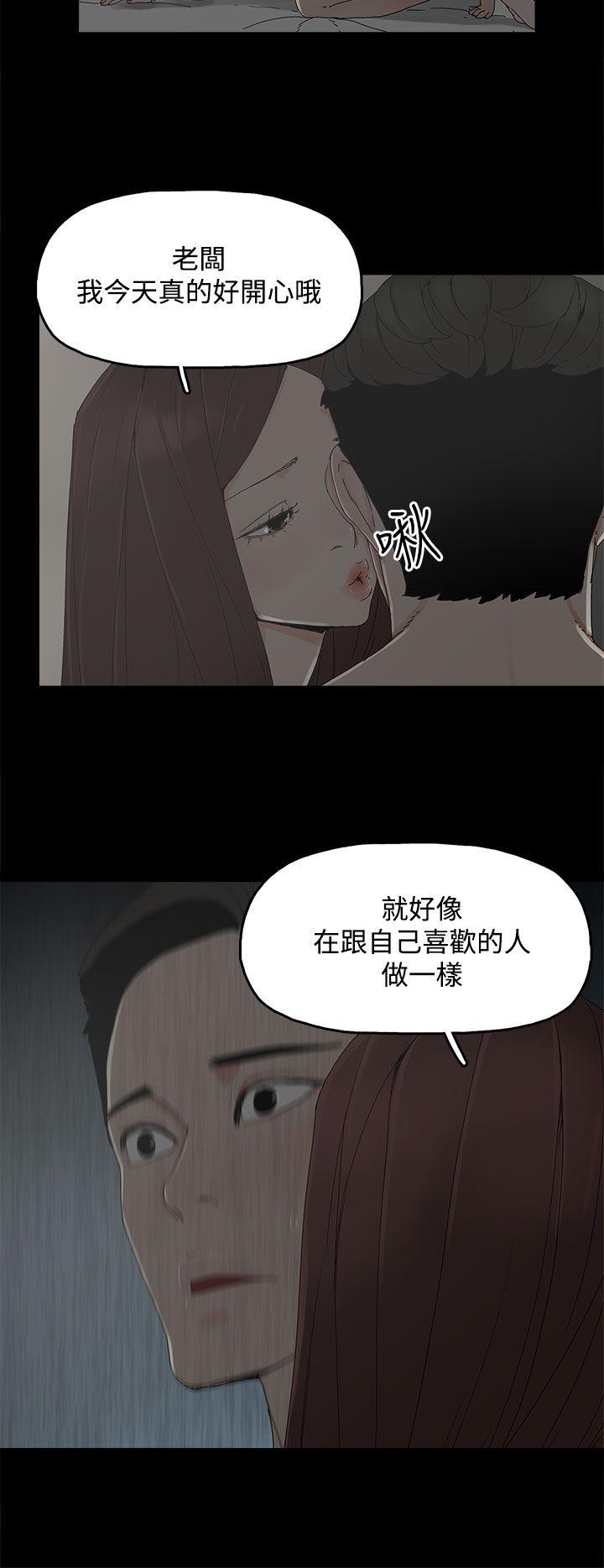 代理孕母  第9话 漫画图片15.jpg