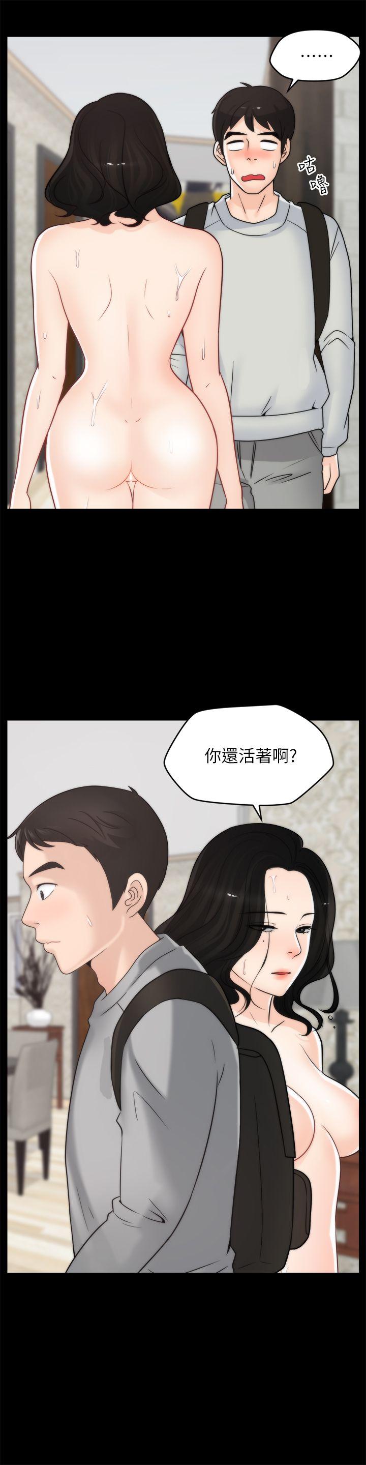 韩国污漫画 偷偷愛 第29话-你还活着啊? 2