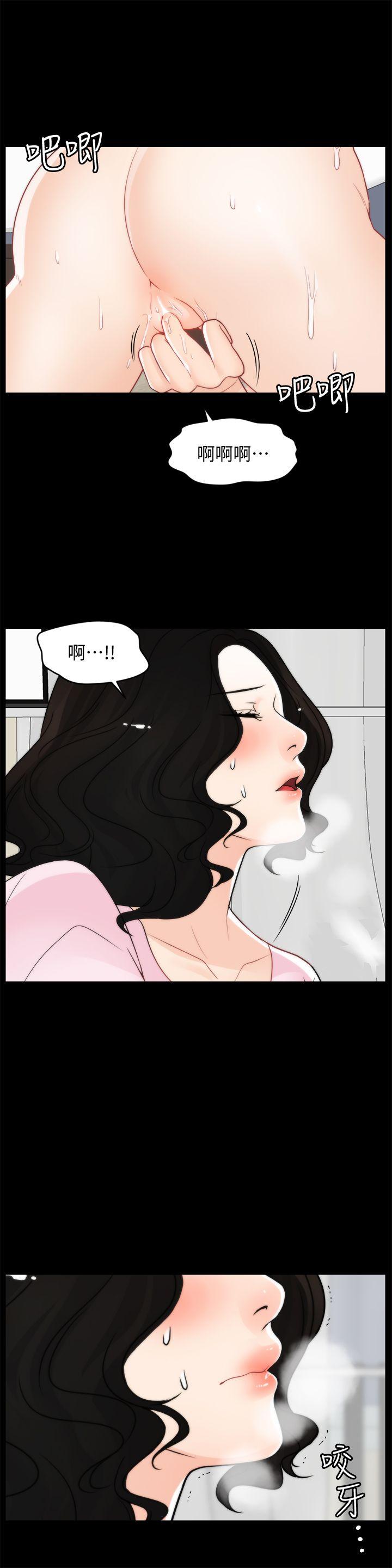 韩国污漫画 偷偷愛 第39话-我要拆散你们 4