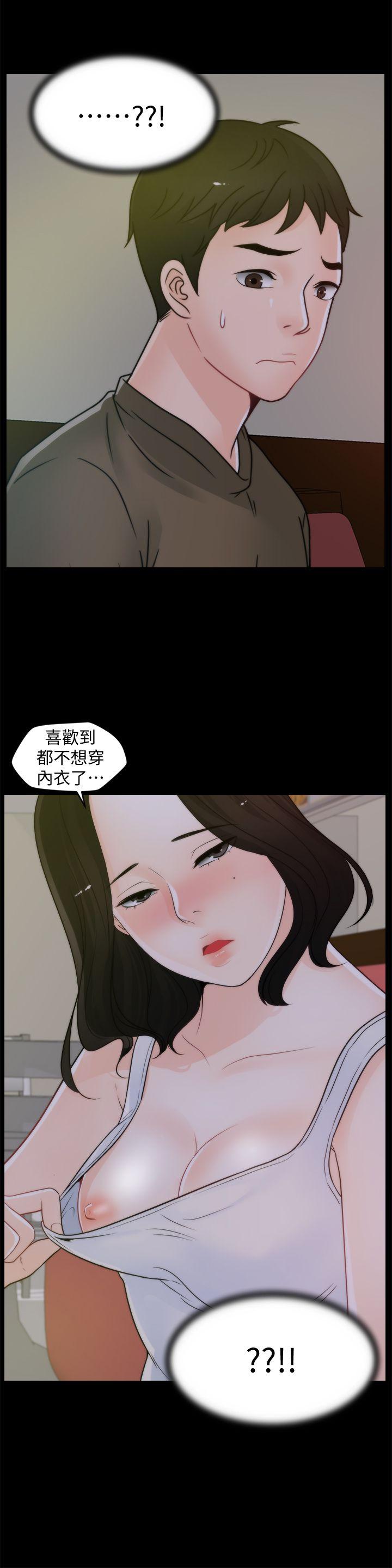 韩国污漫画 偷偷愛 第42话-第一次从后面来… 3