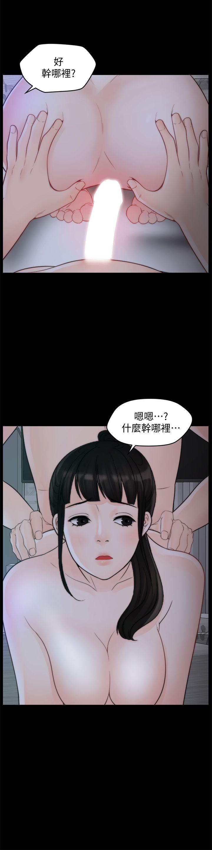 韩国污漫画 偷偷愛 第51话-调教慧善 5