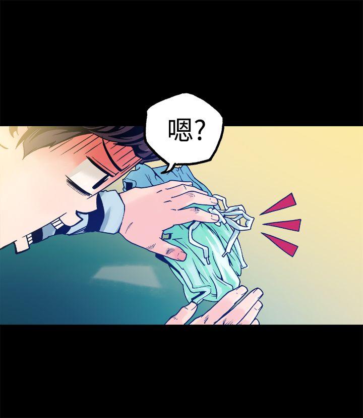 暧昧  第12话 漫画图片15.jpg