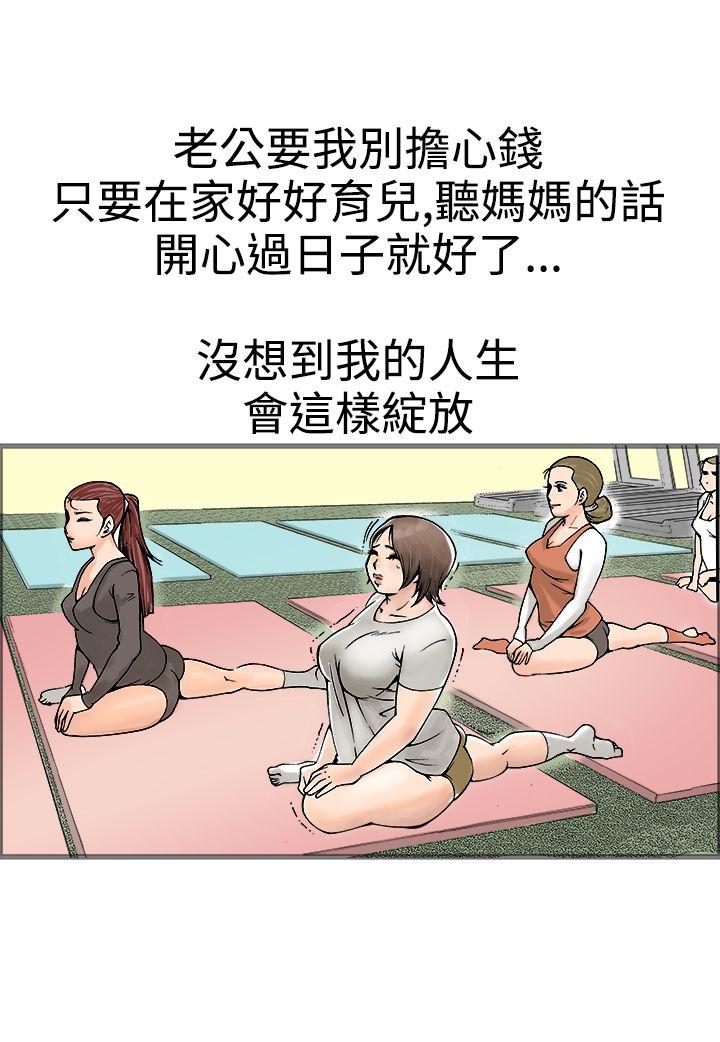 韩国污漫画 曖昧 第17话 17