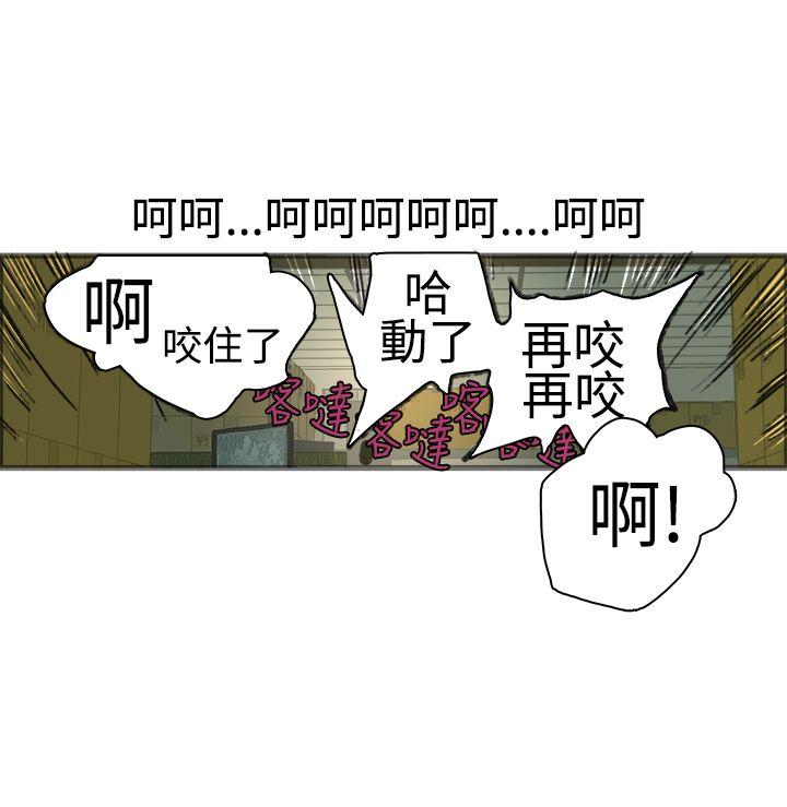 韩国污漫画 曖昧 第17话 33