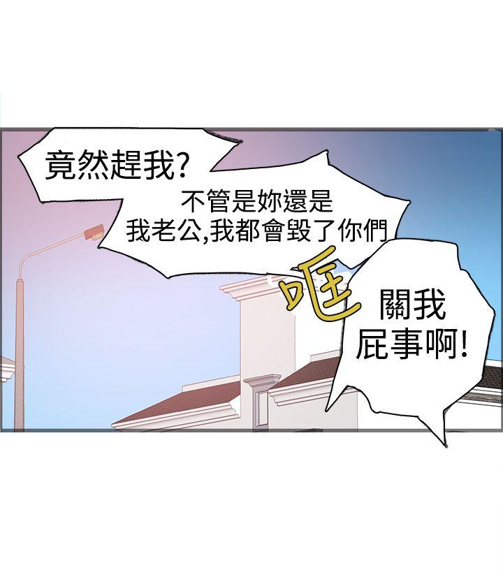 韩国污漫画 曖昧 第17话 46