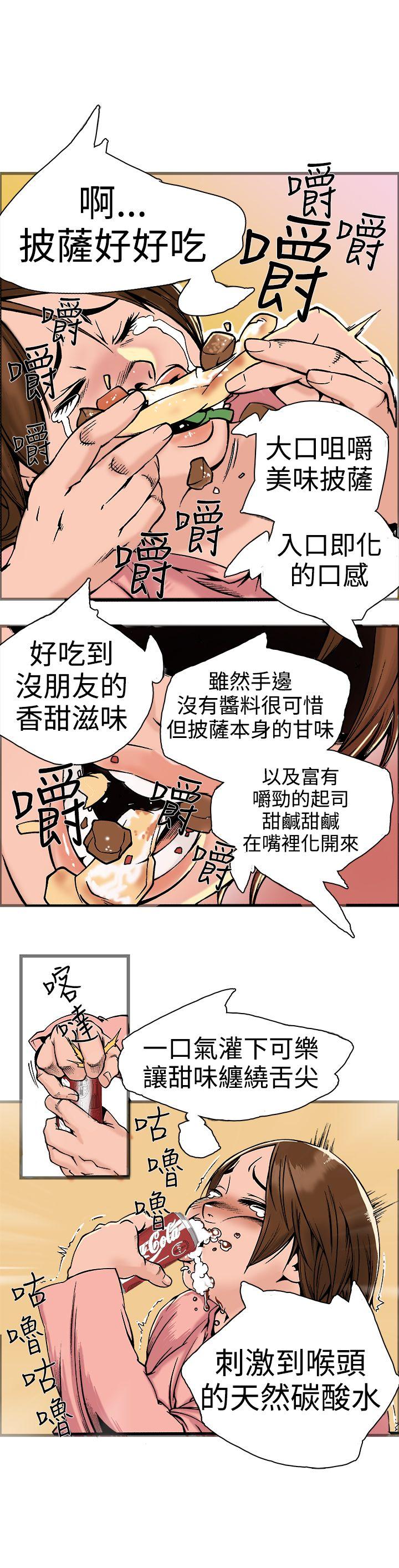 韩国污漫画 曖昧 第18话 21