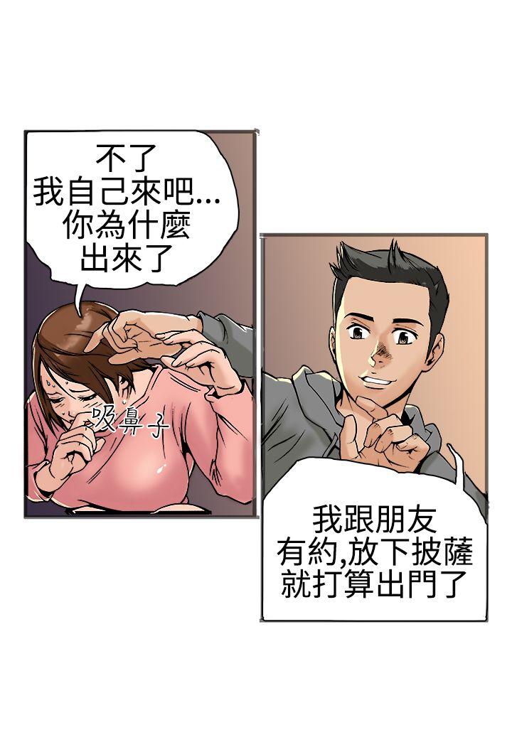 暧昧  第18话 漫画图片27.jpg