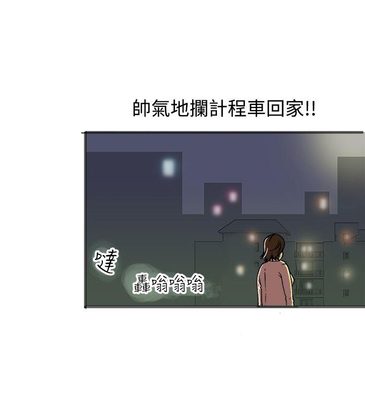 韩国污漫画 曖昧 第21话 24