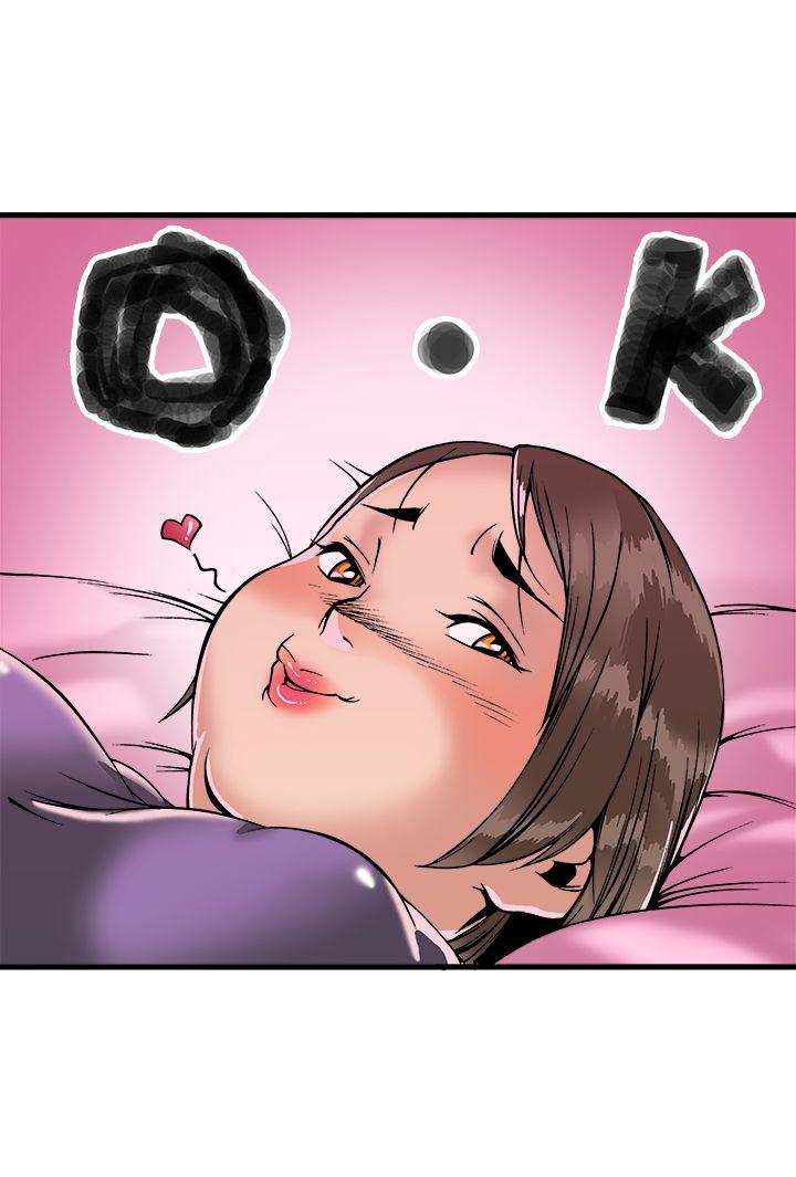 暧昧  第22话 漫画图片38.jpg