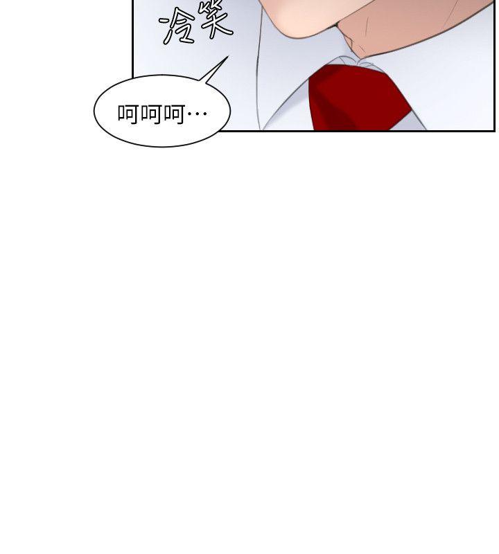 韩国污漫画 熟女的滋味 第3话 2