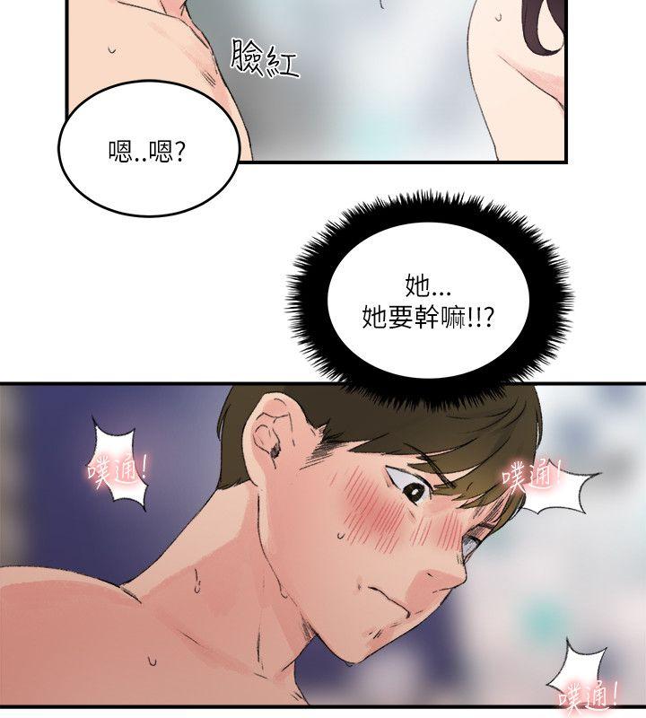 韩国污漫画 雙面聖女 第14话 22