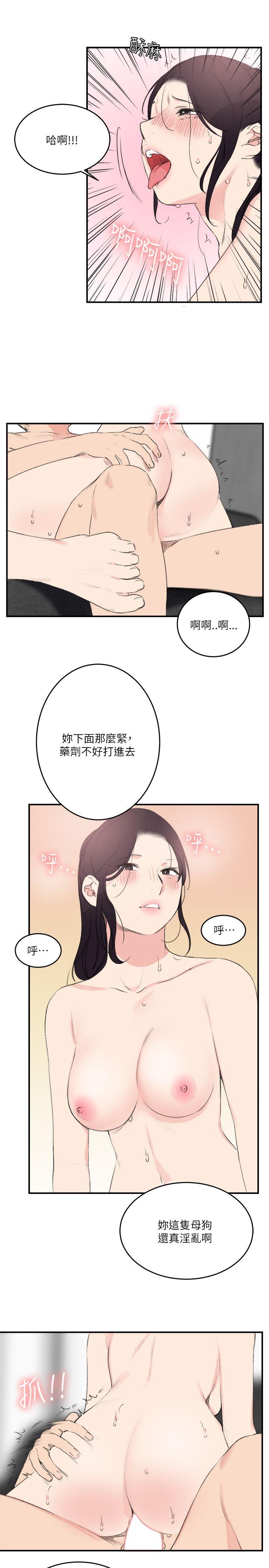 韩国污漫画 雙面聖女 第23话 11