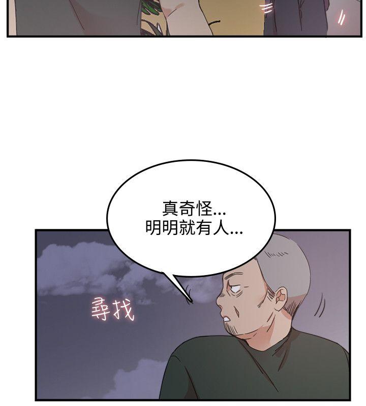 韩国污漫画 雙面聖女 第3话 10