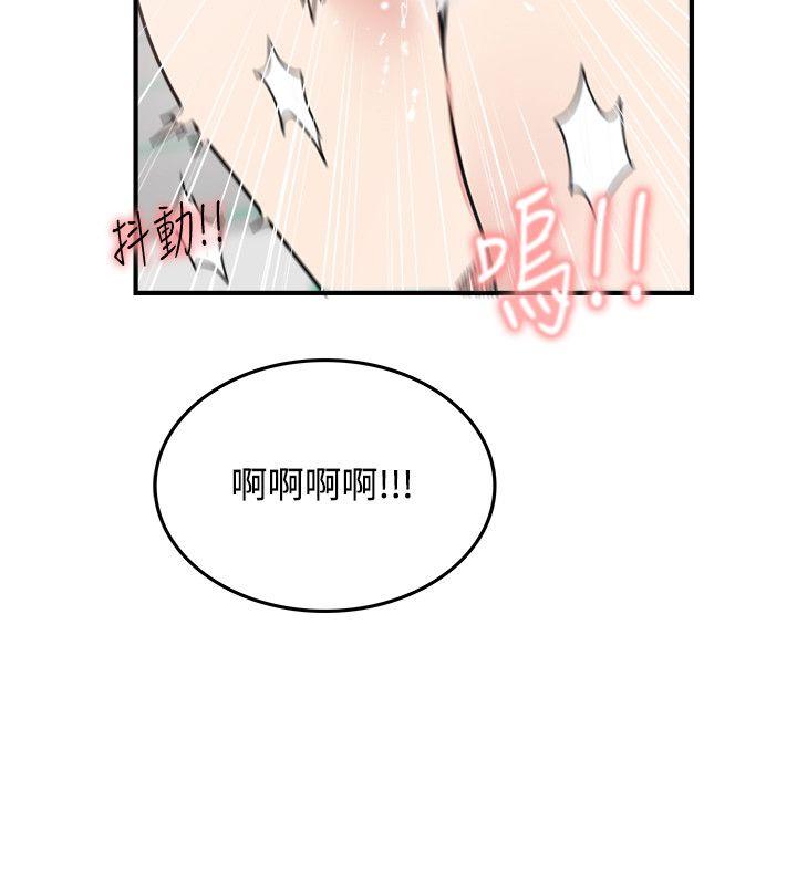 韩国污漫画 雙面聖女 第4话 4