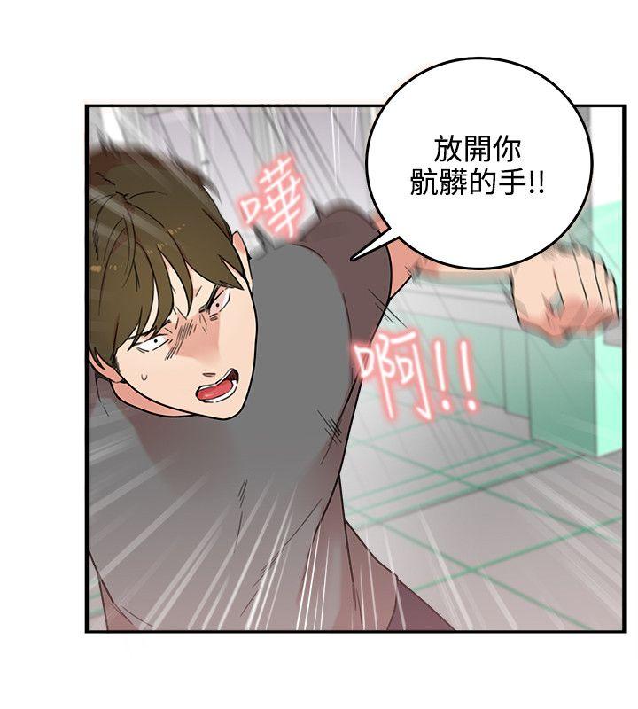 韩国污漫画 雙面聖女 第4话 8