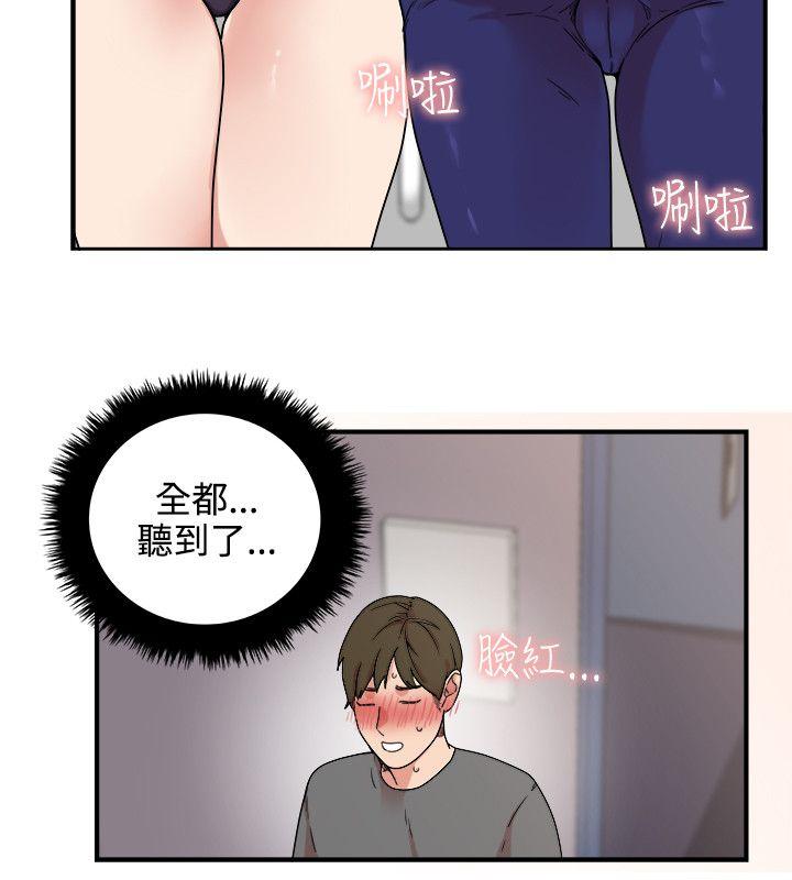 韩国污漫画 雙面聖女 第4话 20