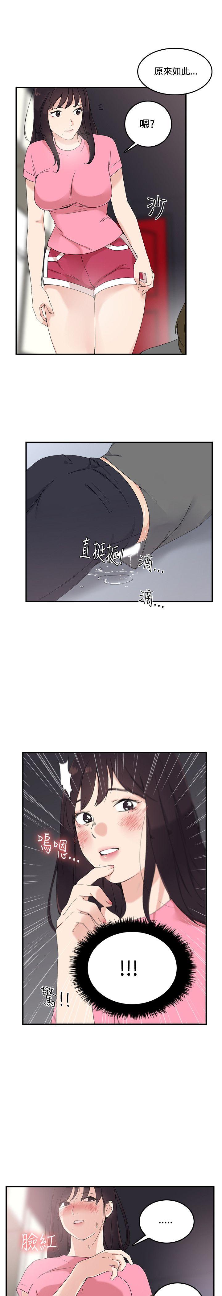 韩国污漫画 雙面聖女 第7话 5