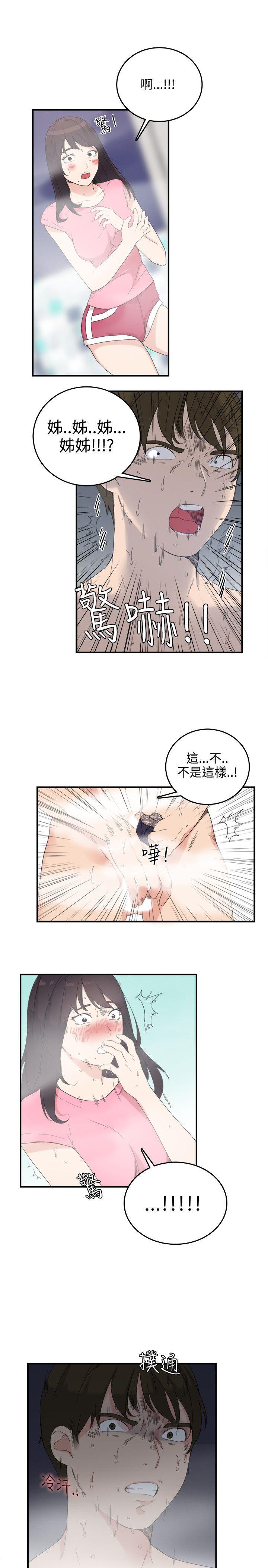 韩国污漫画 雙面聖女 第8话 25