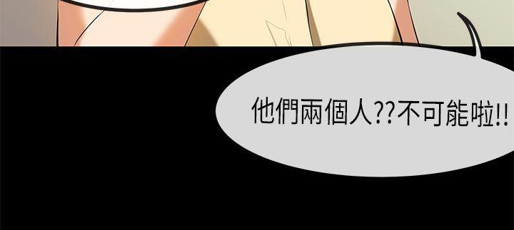 初恋症候群  第24话 漫画图片21.jpg