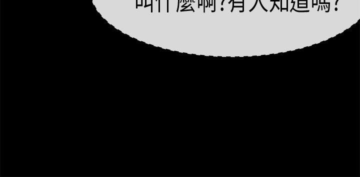 初恋症候群  最终话 漫画图片21.jpg