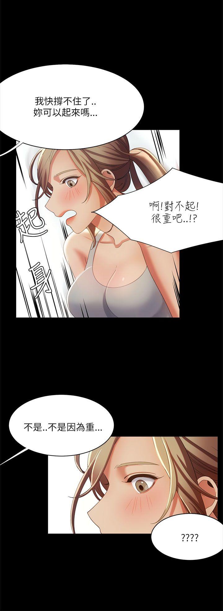 一炮定输赢  第16话 漫画图片18.jpg