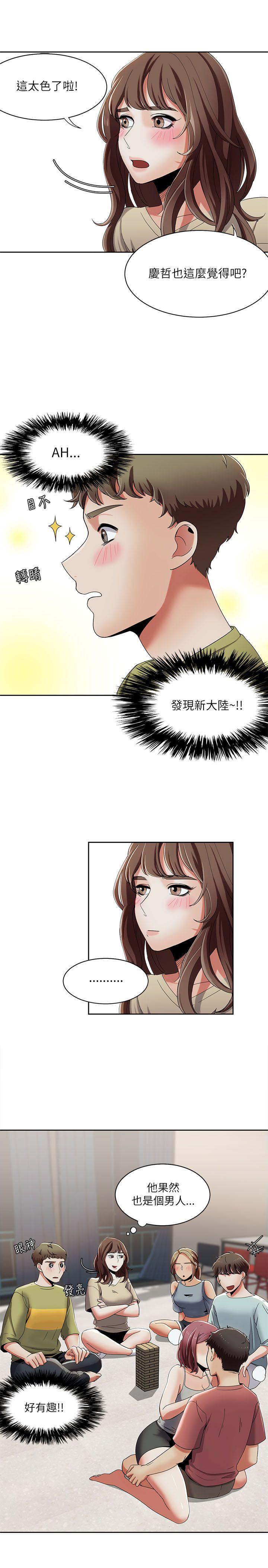 一炮定输赢  第18话 漫画图片24.jpg